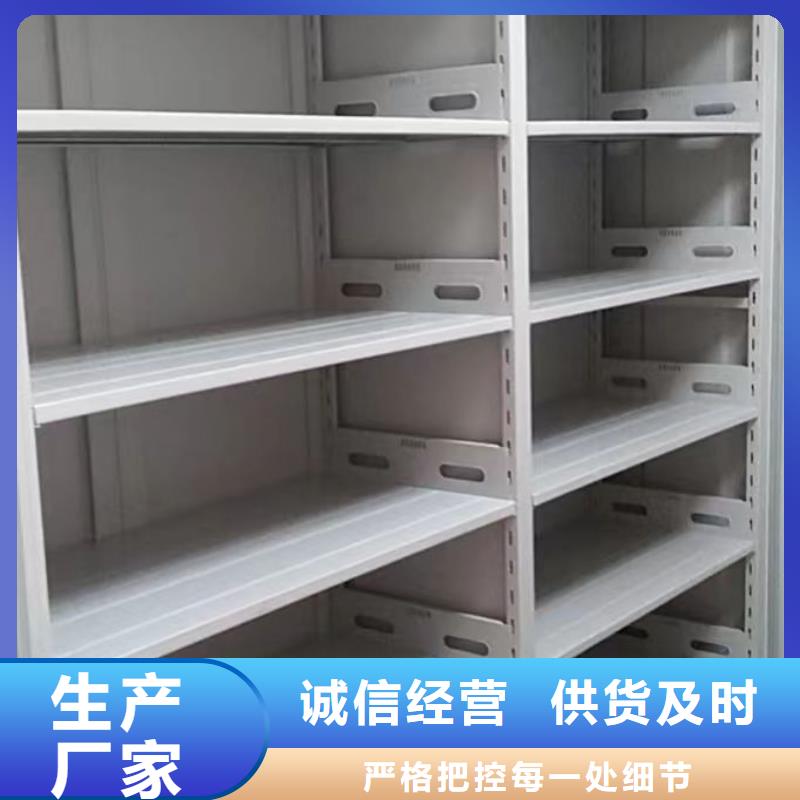 恭请惠顾【世晔】移动密集文件柜