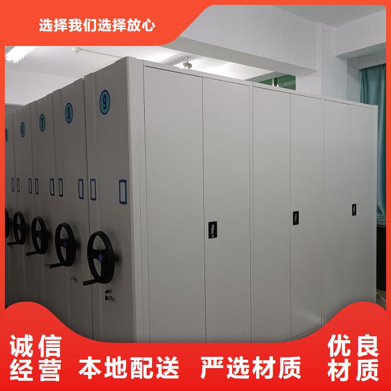 信誉至上【世晔】档案馆手电动密集架