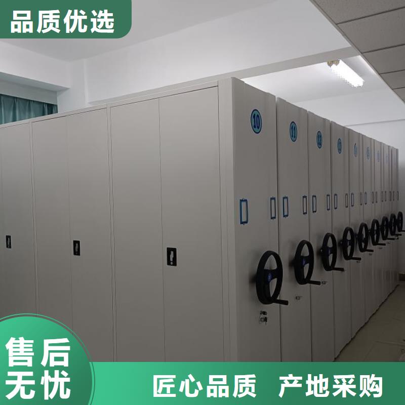 恭候莅临【世晔】全封闭移动档案架