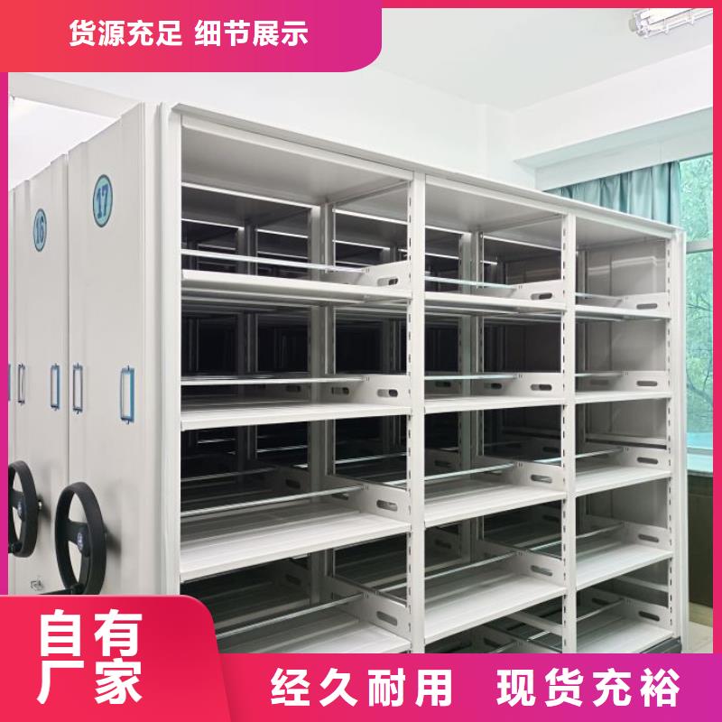 产品性能发挥与失效【世晔】手摇档案柜