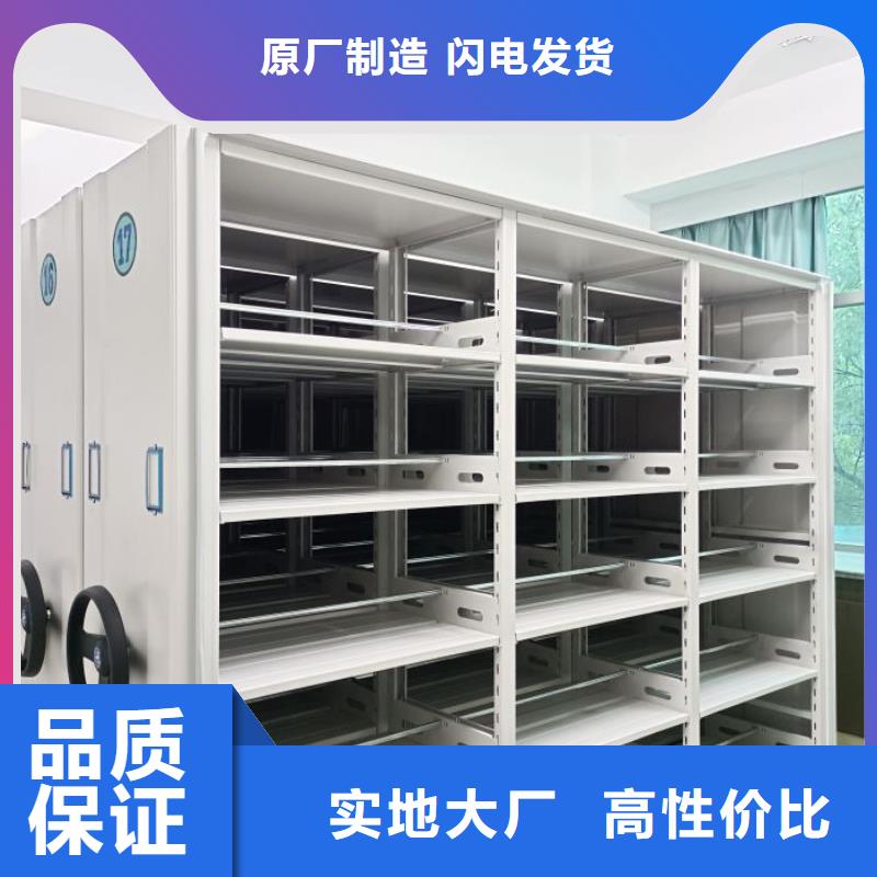 供应厂家【世晔】城建档案管理密集架