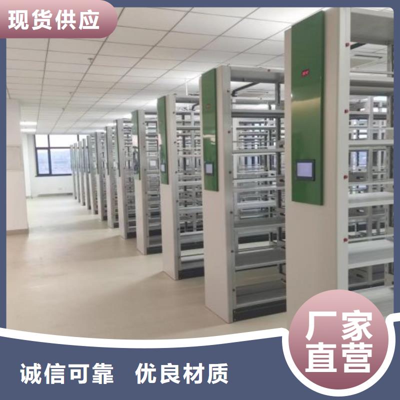 行业内的集中竞争态势【世晔】档案资料库密集柜