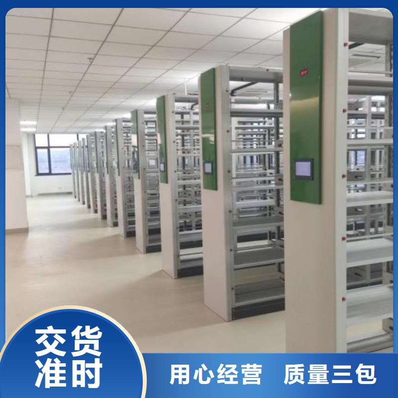 上门安装【世晔】智能型电动密集架