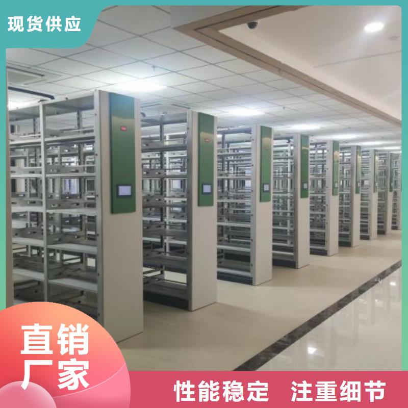 行业内的集中竞争态势【世晔】档案资料库密集柜