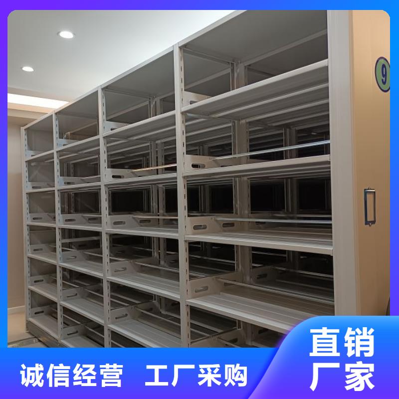 常见故障及处理方法【世晔】资料档案室密集架