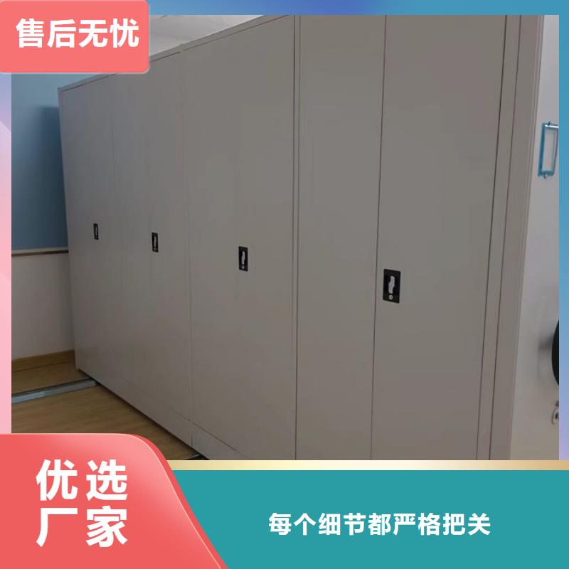 全力以赴【世晔】密闭式密集架