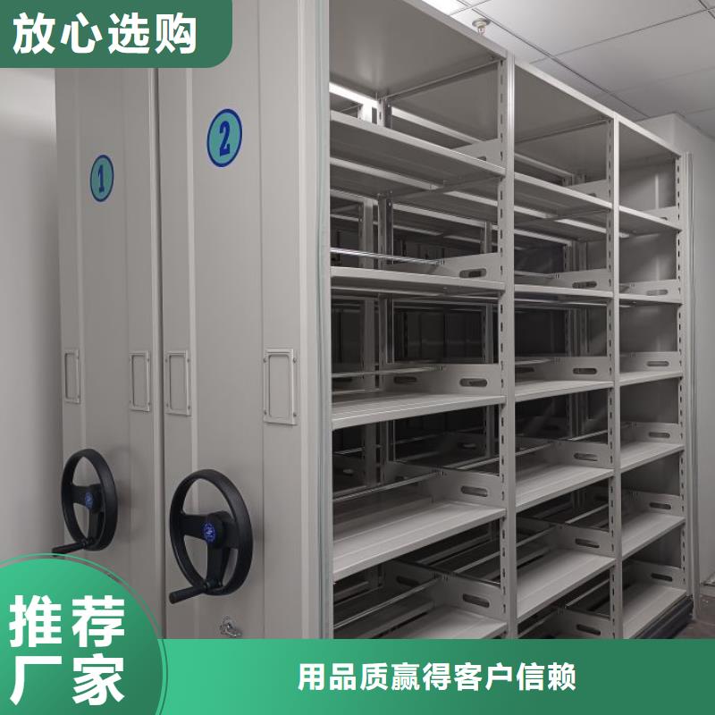信誉至上【世晔】档案馆手电动密集架