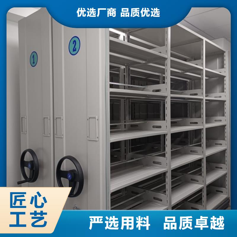 恭请惠顾【世晔】移动密集文件柜