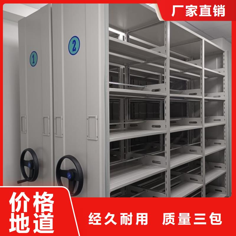 厂家发挥价值的策略与方案【世晔】移动档案架