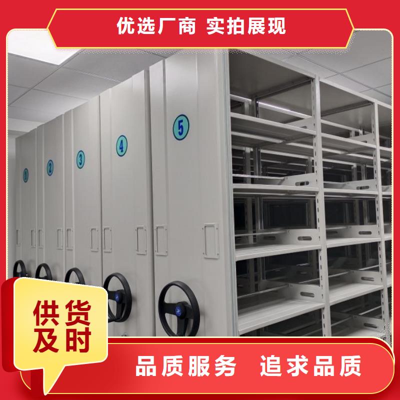 全力以赴【世晔】密闭式密集架