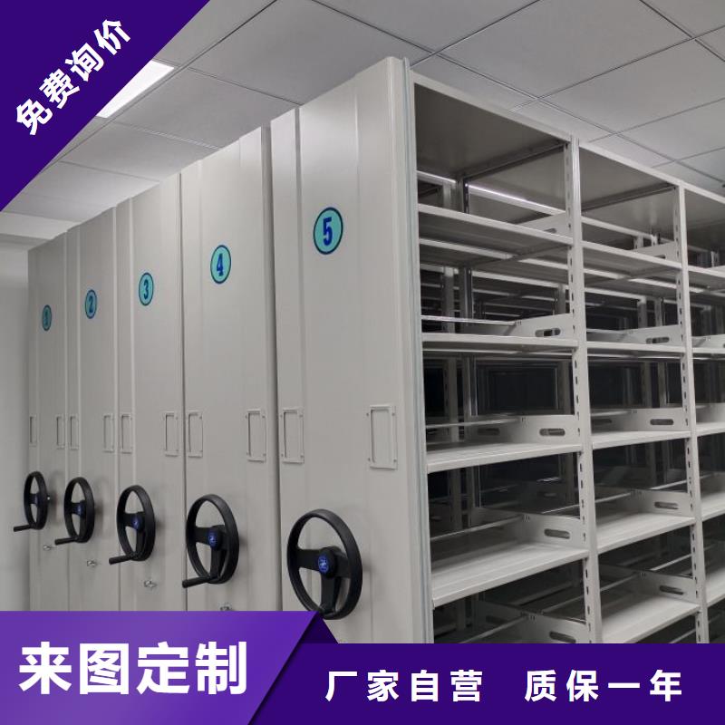 技术指导【世晔】档案室资料密集架
