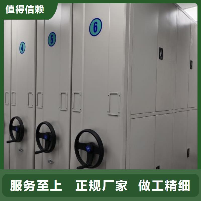 真诚相待【世晔】自动选层档案柜