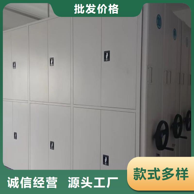 常见故障及处理方法【世晔】资料档案室密集架