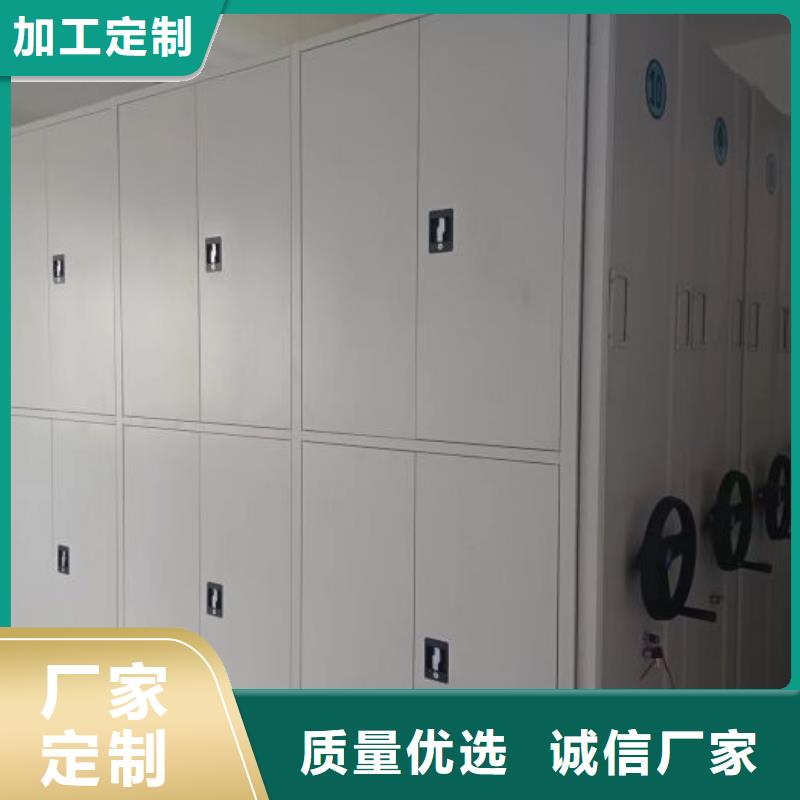新的服务【世晔】封闭式密集柜