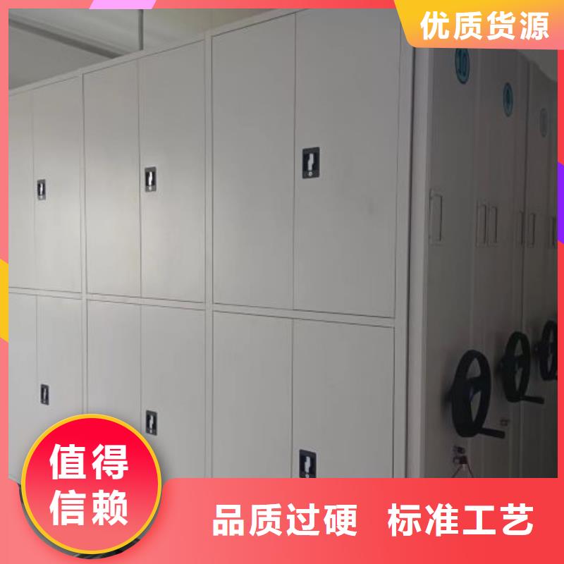 销售方法【世晔】库房活动密集柜