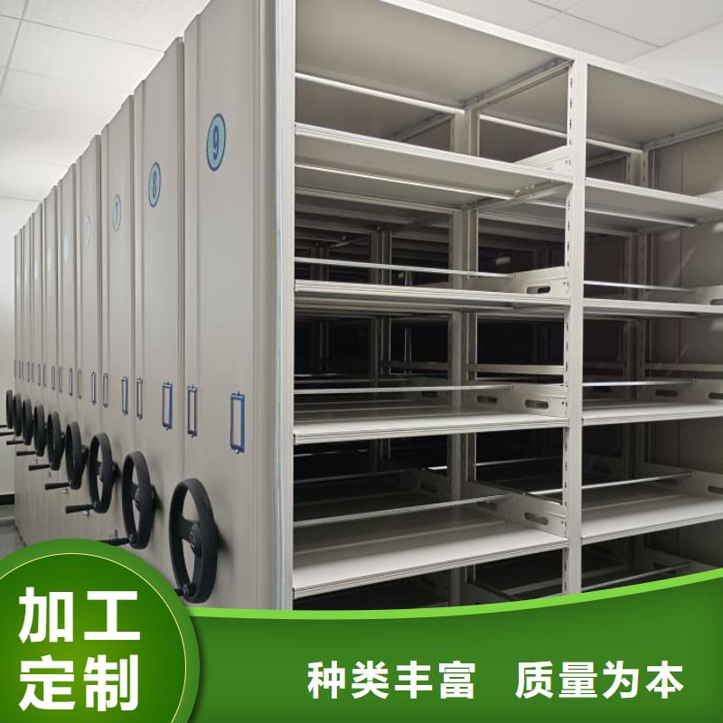 服务用户【世晔】轨道密集架