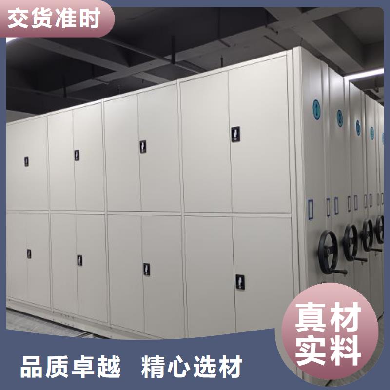 厂家地址【世晔】移动密集档案架
