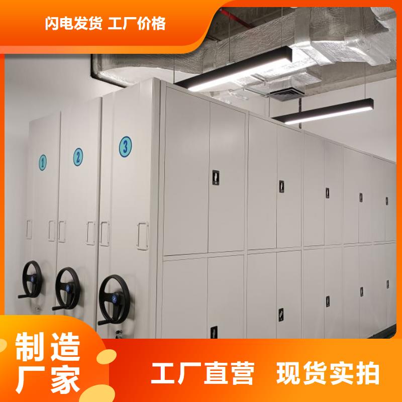 产品使用中的长处与弱点【世晔】全封闭移动密集架