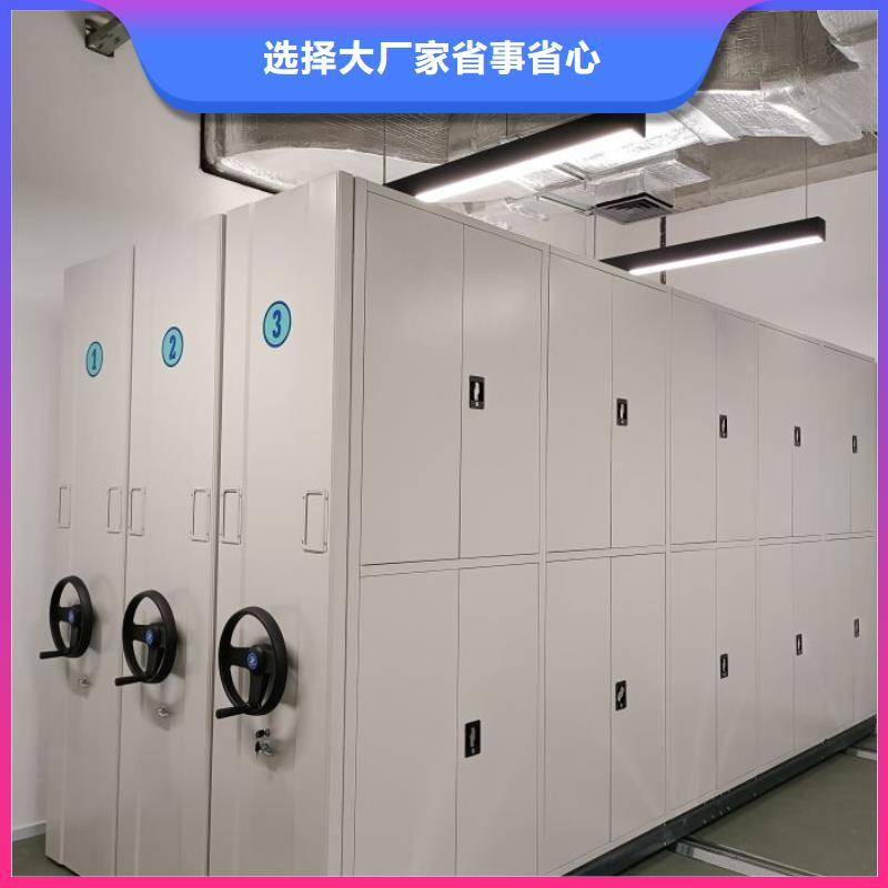 哪里有销售【桦平】密集档案资料柜