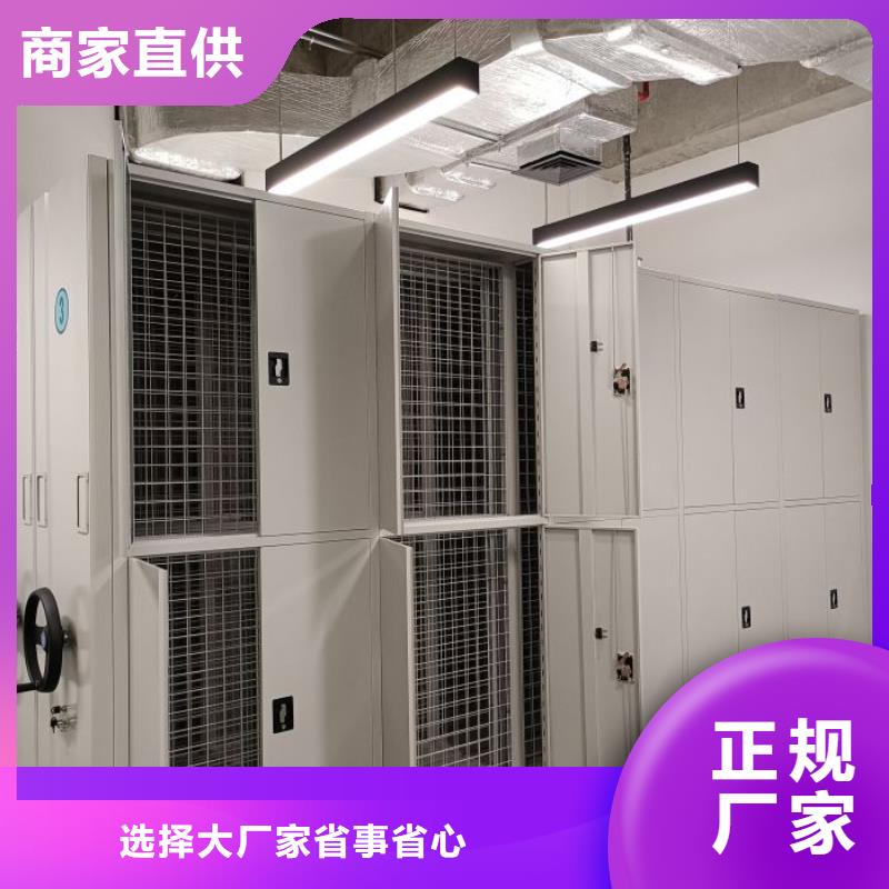 恭候莅临【世晔】全封闭移动档案架