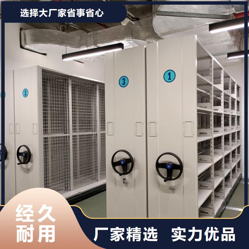 供应信息【世晔】摇把式密集柜