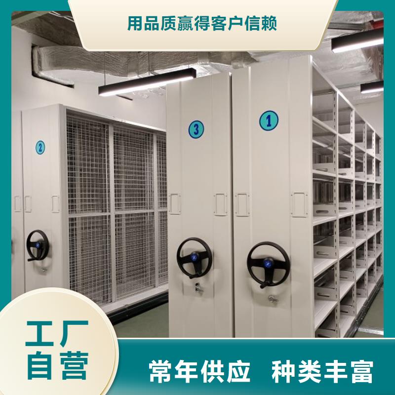 供应信息【世晔】摇把式密集柜