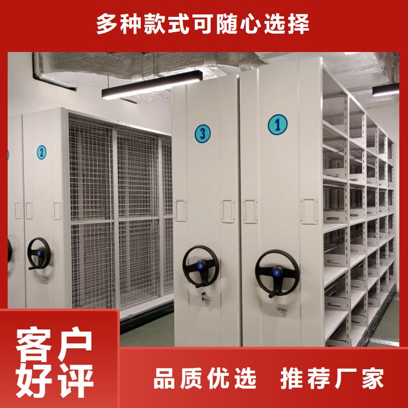 常见故障及处理方法【世晔】资料档案室密集架