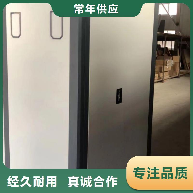 新的服务【世晔】封闭式密集柜