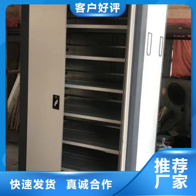 上门安装【世晔】智能型电动密集架