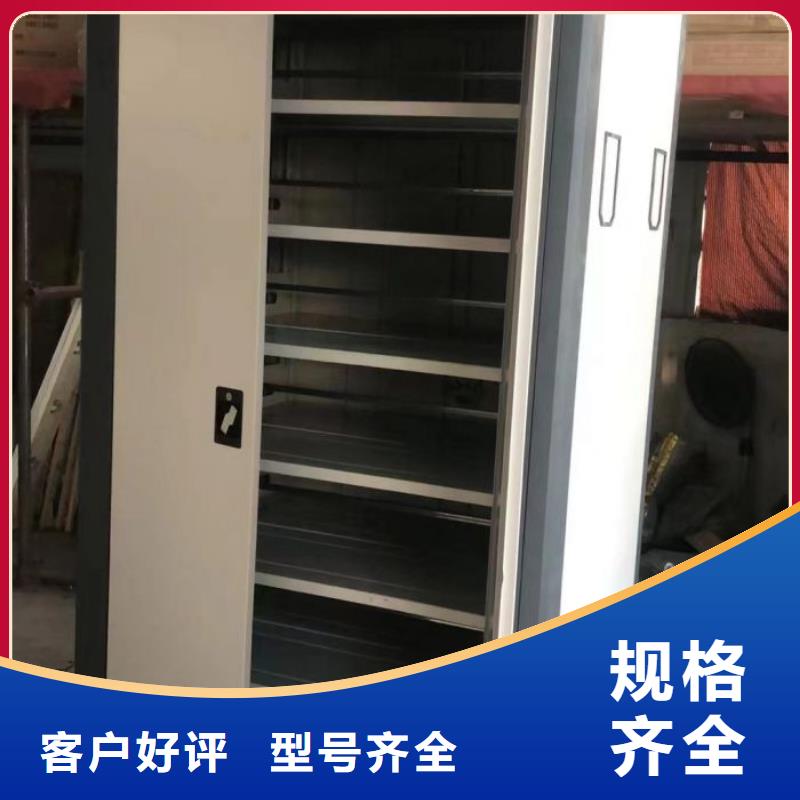 利好发展【世晔】临高县金属密集架