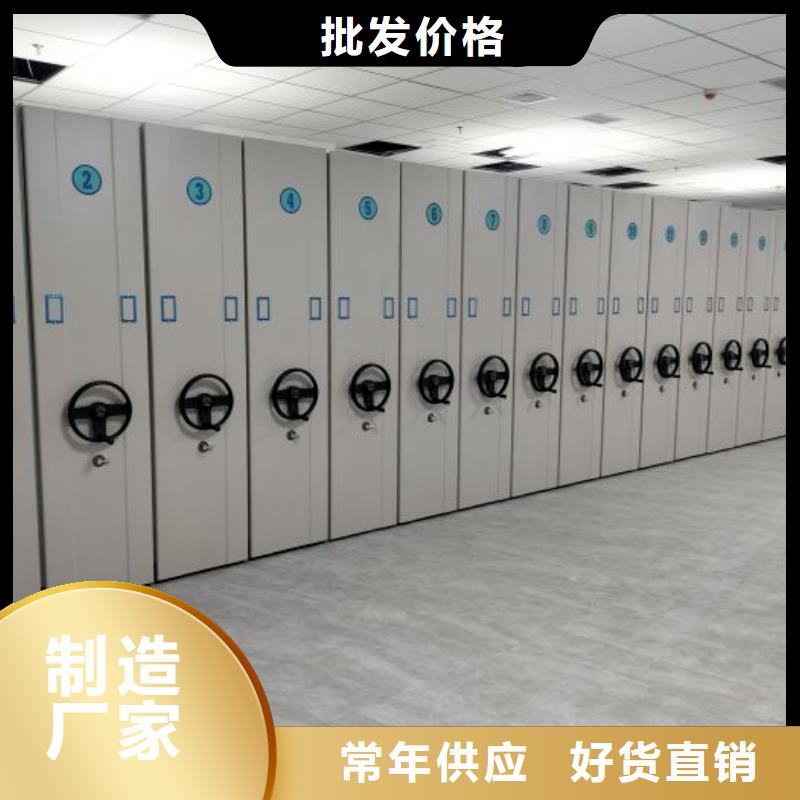 改造升级【世晔】不动产档案密集柜
