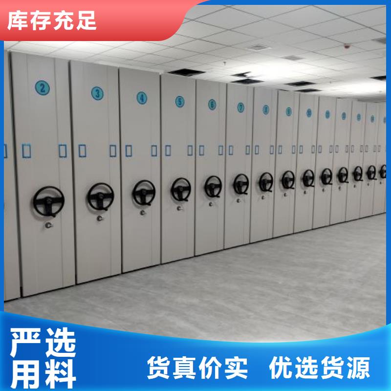 厂家地址【世晔】移动密集档案架