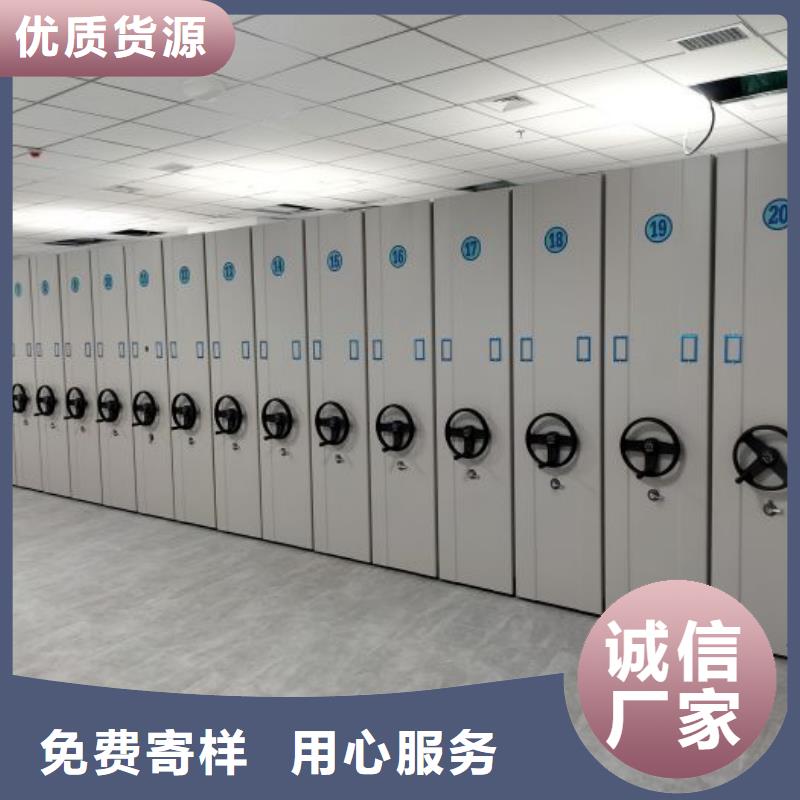 开拓创造【世晔】移动文件柜