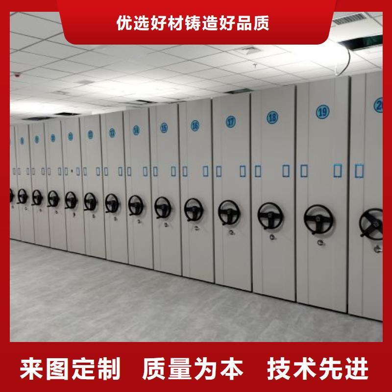 产品问题的解决方案【世晔】会计密集柜