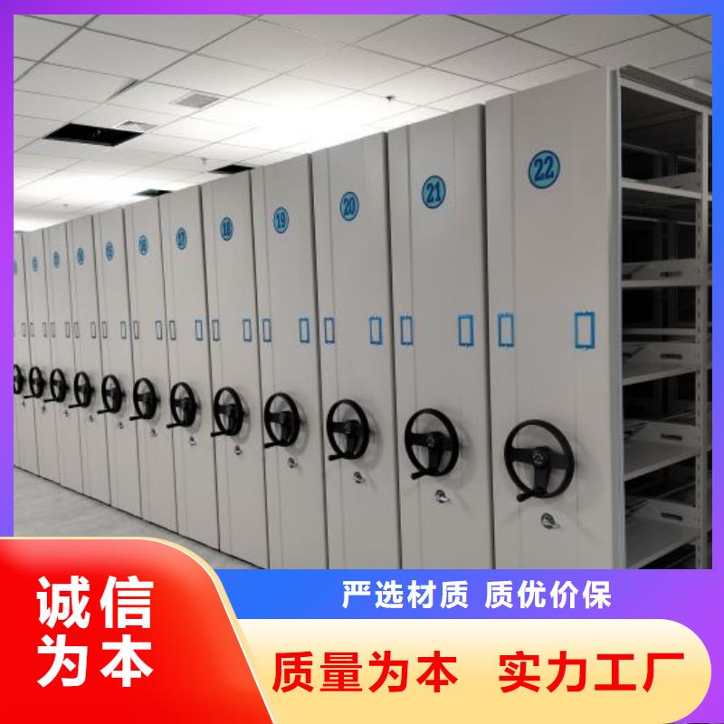 全力以赴【世晔】密闭式密集架