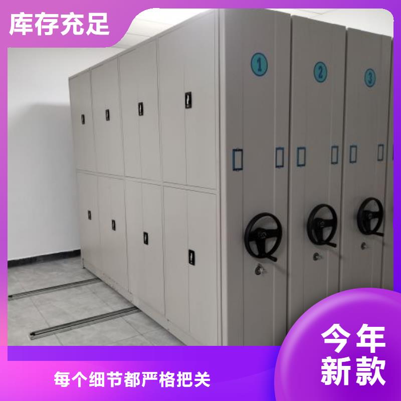 报价单【世晔】图书资料室书架