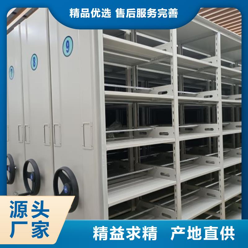 产品使用中的长处与弱点【世晔】全封闭移动密集架