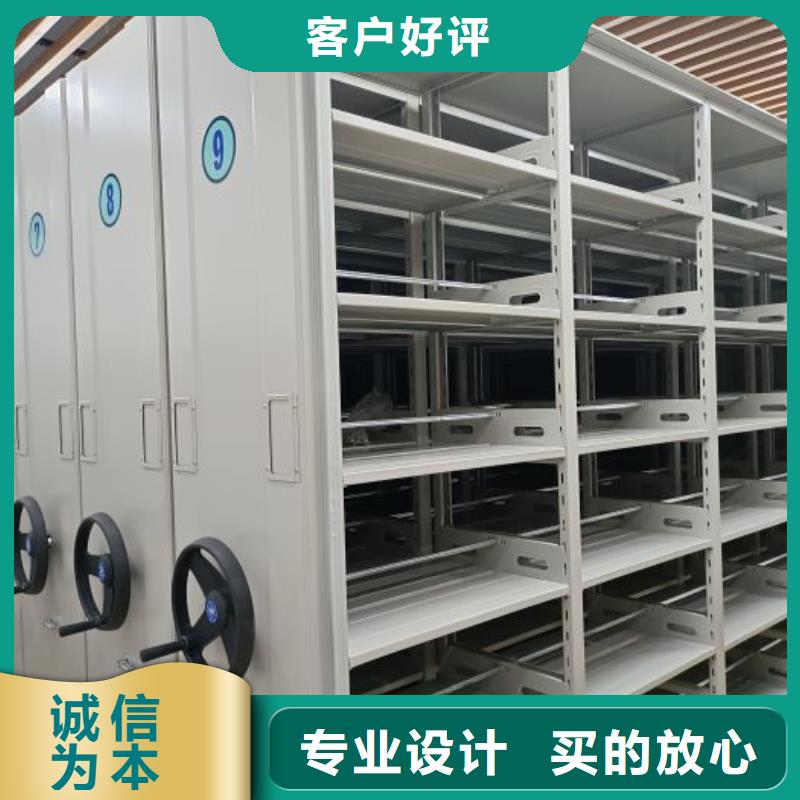 现货诚信为本【世晔】移动式档案柜