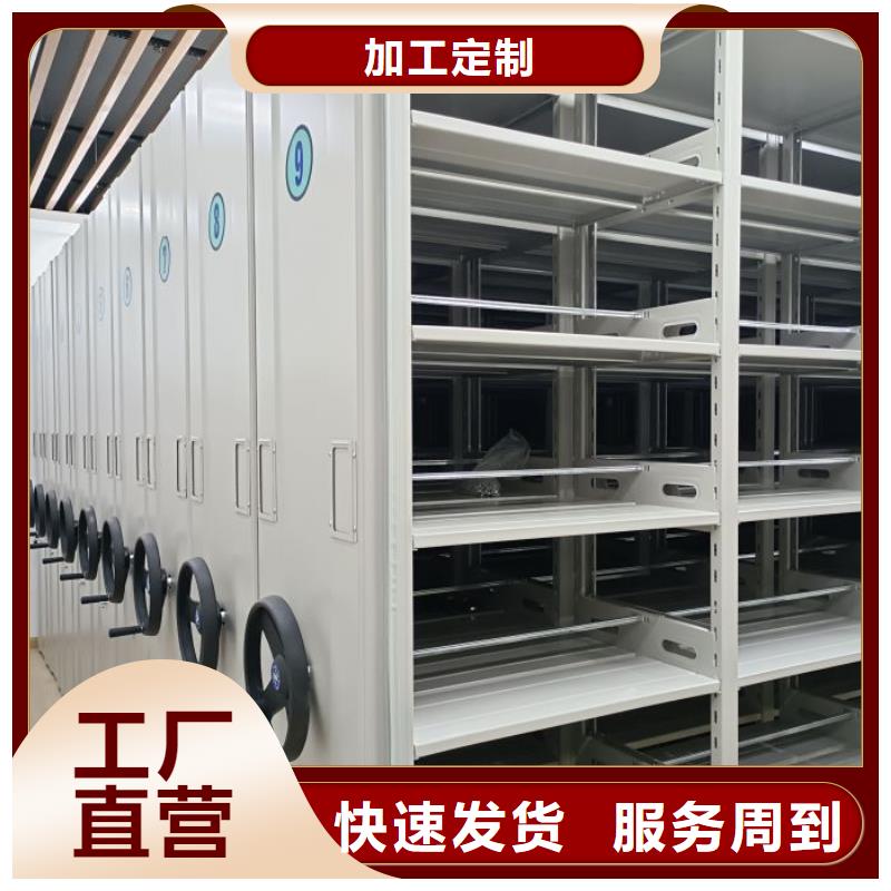 产业市场发展将趋于平稳增长【世晔】资料室电动密集柜