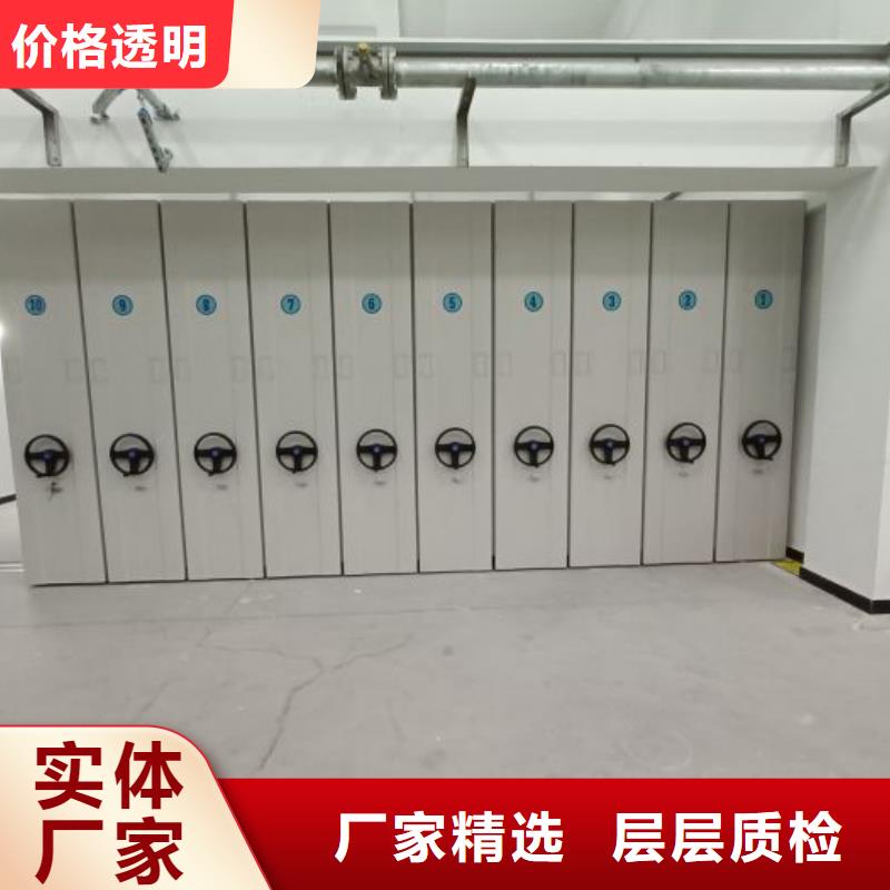 恭请惠顾【世晔】移动密集文件柜
