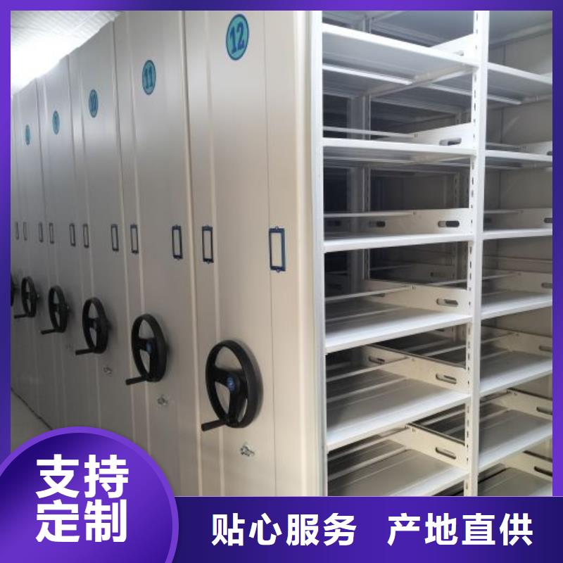 精诚合作【世晔】档案库房密集架