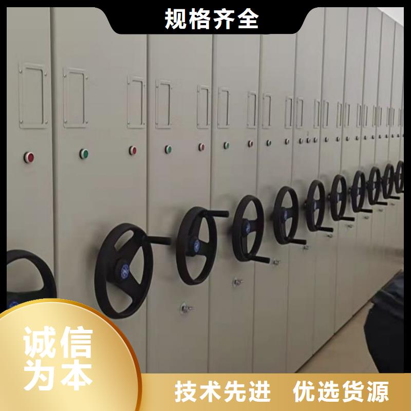 产品特性和使用方法【世晔】电表密集架
