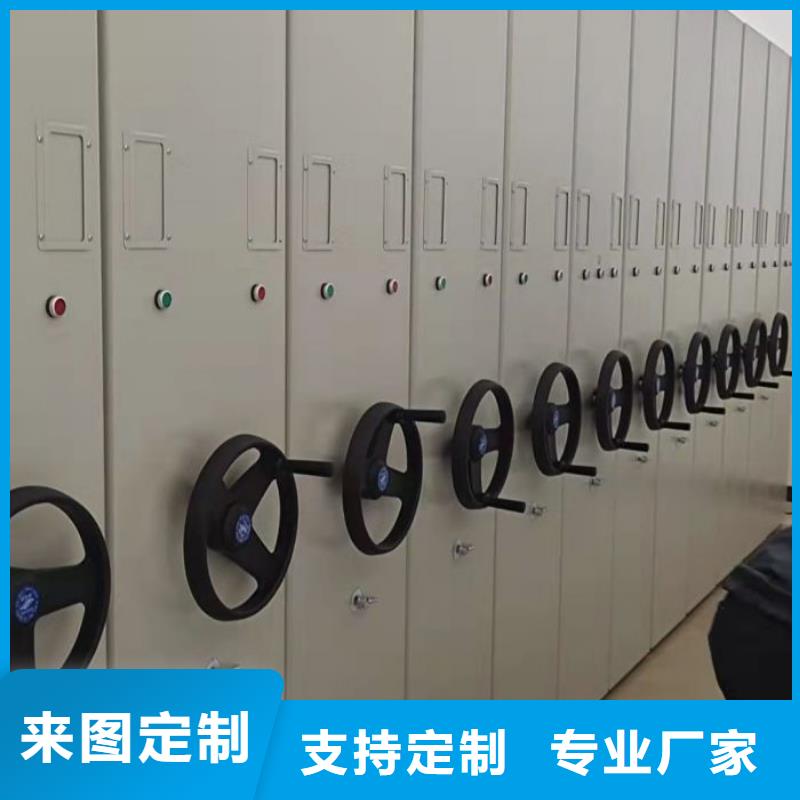 产品的辨别方法【世晔】密闭式密集架
