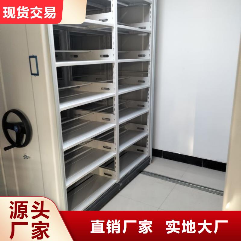 产品特性和使用方法【世晔】电表密集架