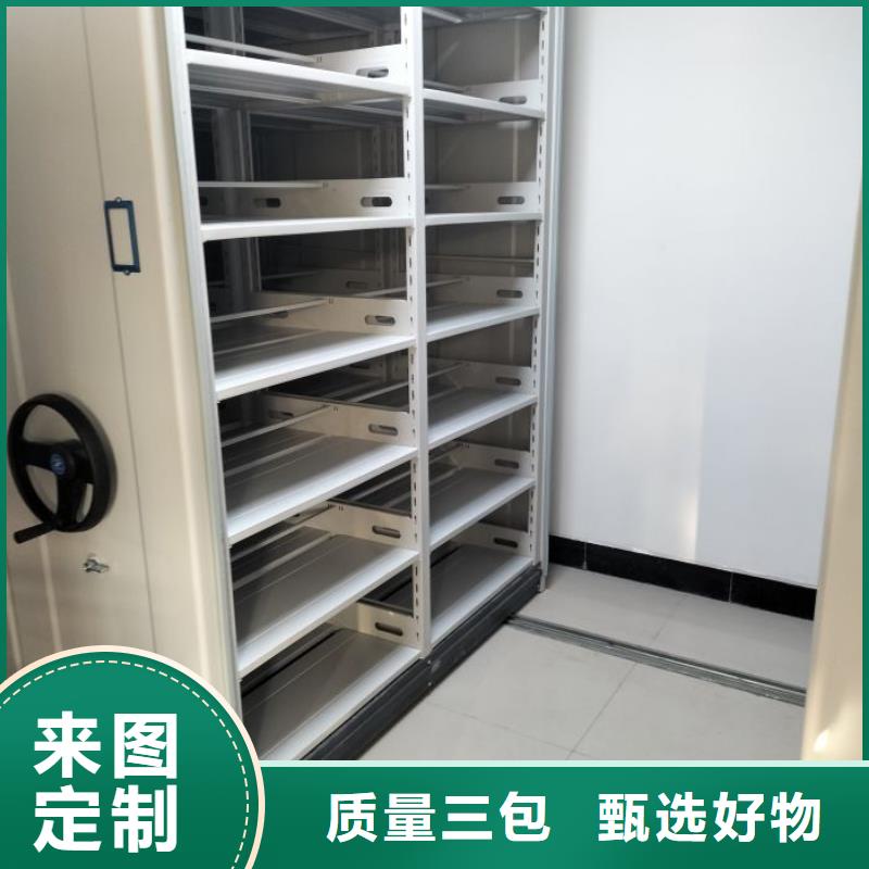 十年质保【世晔】办公室密集柜