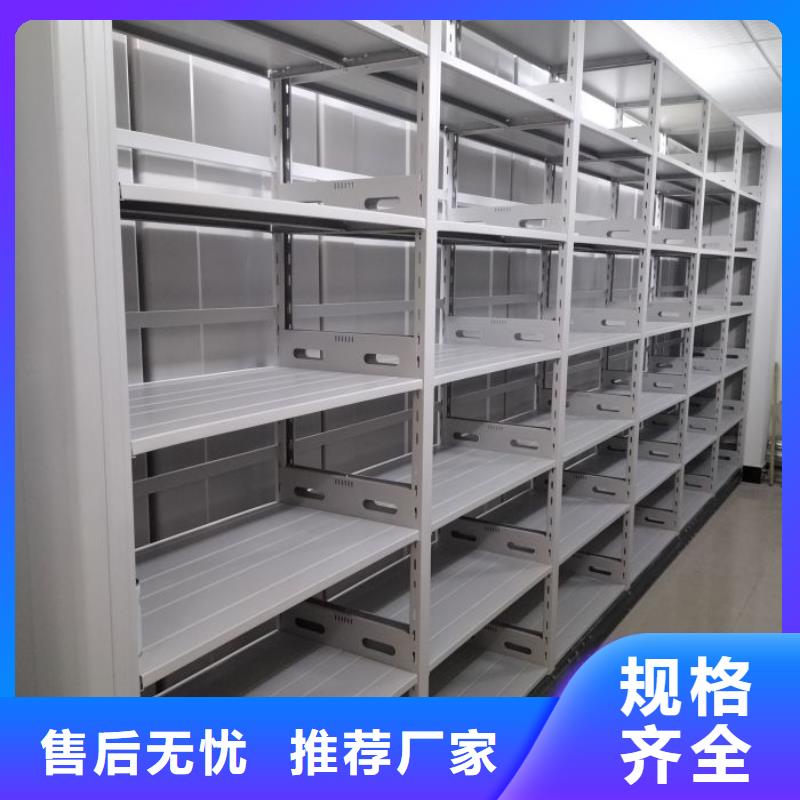 尽善尽美【世晔】智能式移动密集架