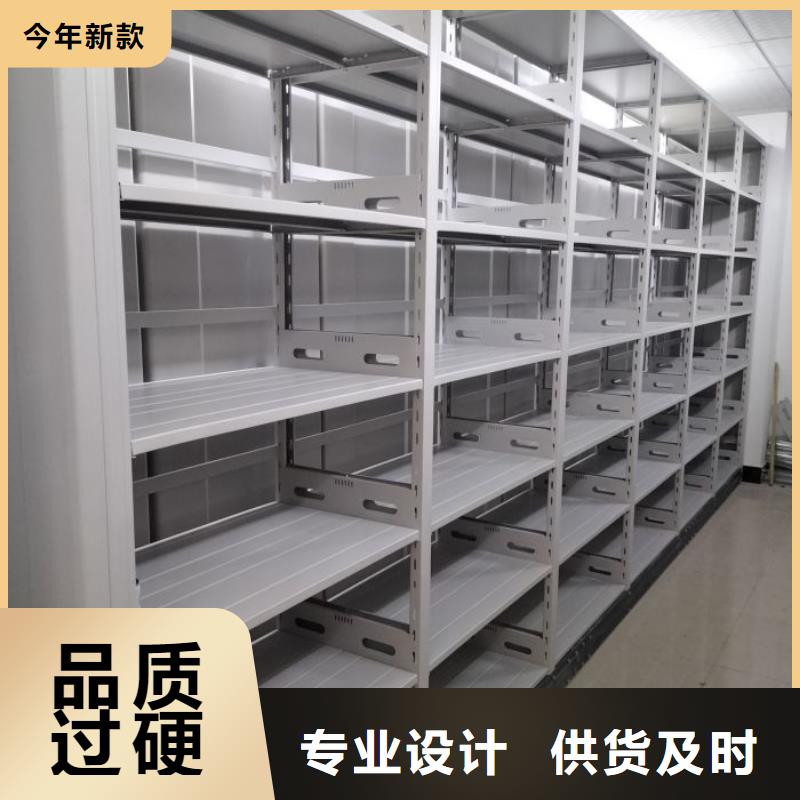 放心省心【世晔】手动型档案密集架