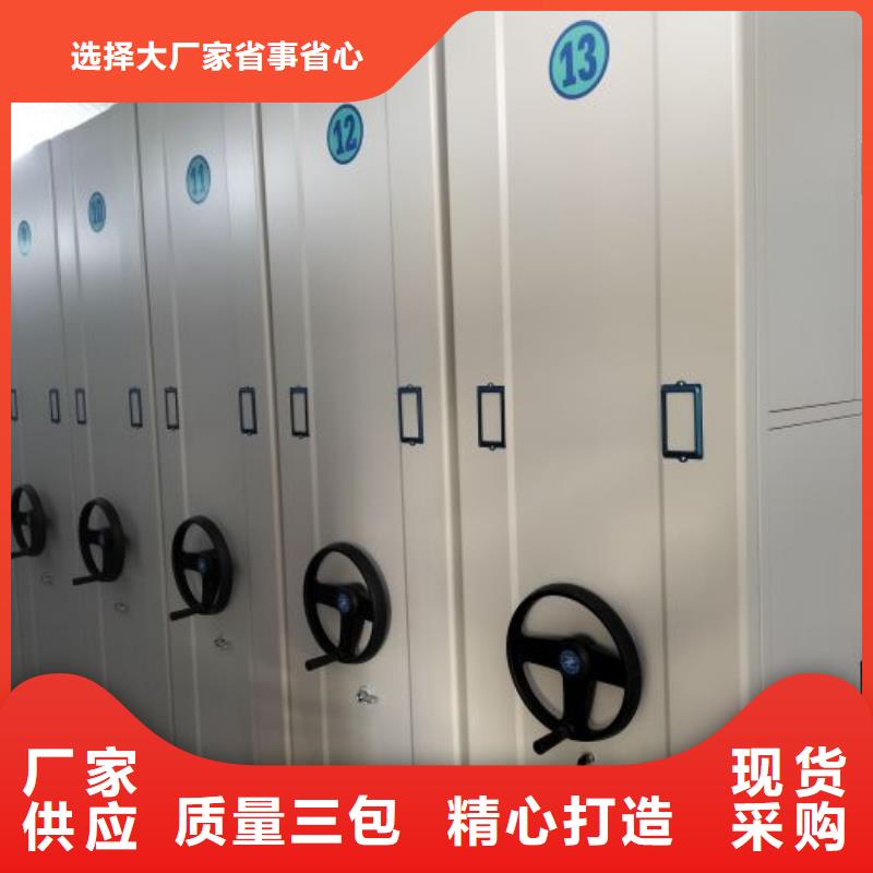 十年质保【世晔】办公室密集柜