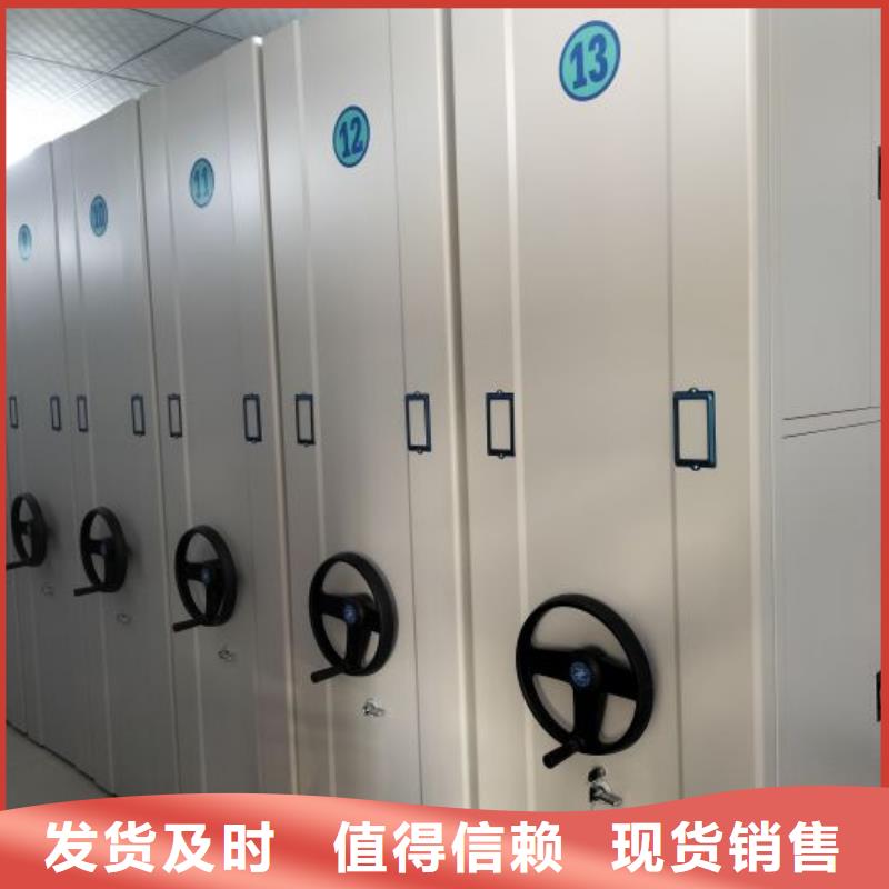 创造辉煌【世晔】档案保管移动密集柜