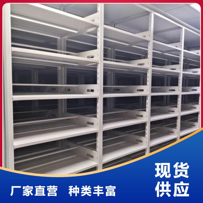 联系电话【世晔】琼海市档案图纸密集架